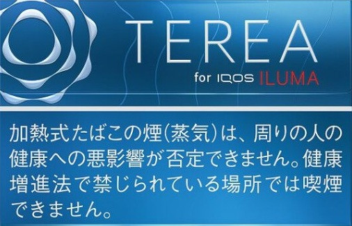 🇯🇵日本TEREA、日T - (IQOS ILUMA專用) 日版T 特濃原味 規格圖片