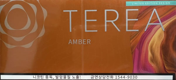 🇰🇷韓版TEREA、韓T - (IQOS ILUMA專用) 韓版T 琥珀 規格圖片