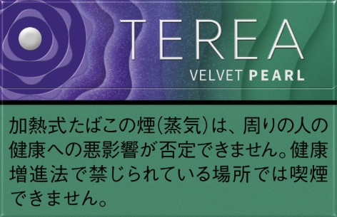 🇯🇵日本TEREA、日T - (IQOS ILUMA專用) 日版T 藍莓爆珠 規格圖片