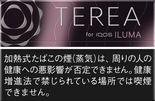 🇯🇵日本TEREA、日T - (IQOS ILUMA專用) 日版T 黑冰水蜜桃 規格圖片