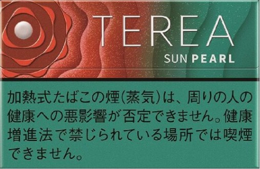🇯🇵日本TEREA、日T - (IQOS ILUMA專用) 日版T 日光爆珠 (太陽/西瓜) 規格圖片