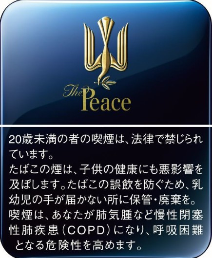 日本機場紙菸 日機藍色和平鐵盒(鐵盒*10盒) 規格圖片